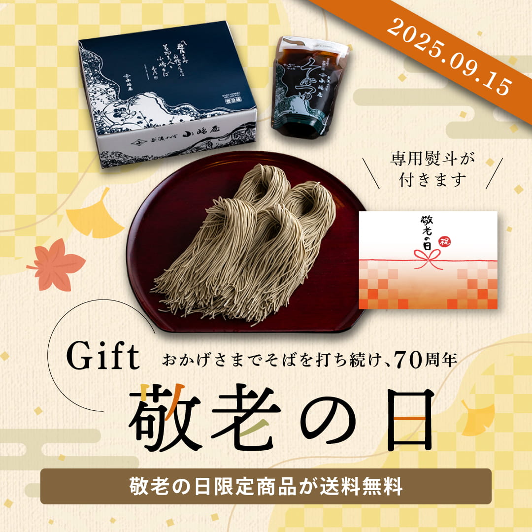 バナー