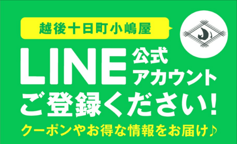 バナー