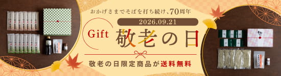 バナー